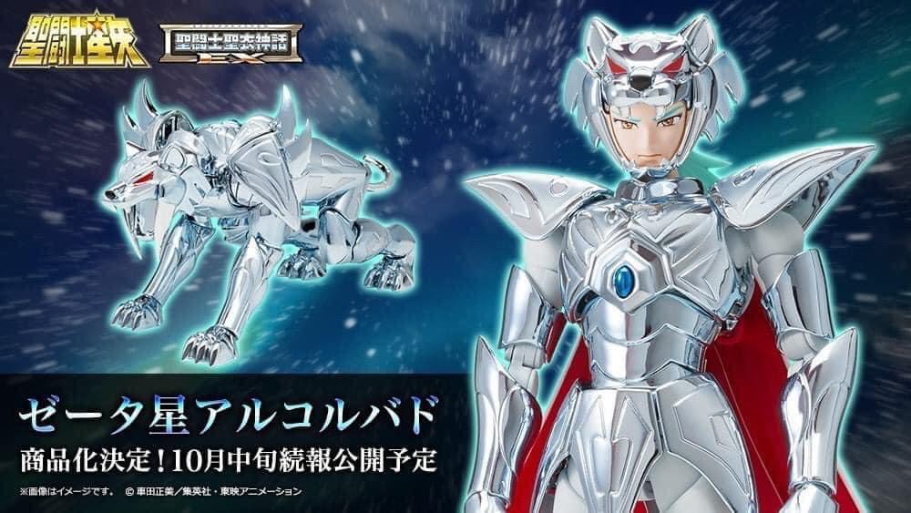 Saint Seiya - Saint Cloth Myth EX Zeta Alcor Bud by Premium Bandai (Limited Lot JP มีกล่องน้ำตาล)