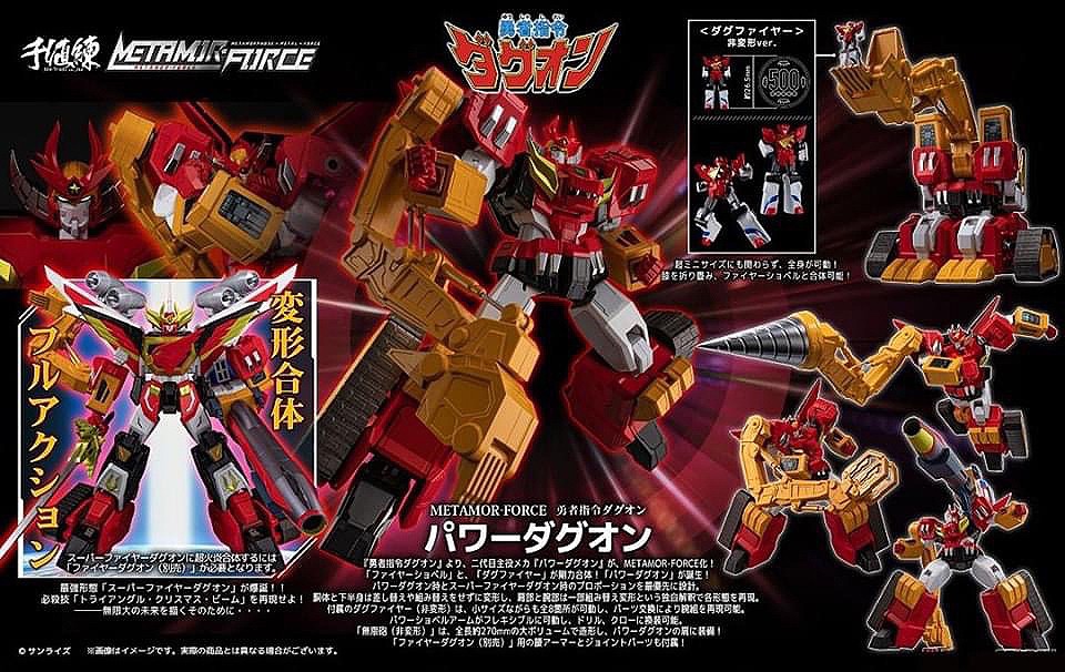 Pre-order : METAMOR-FORCE Brave Command Dagwon POWER DAGWON By Sentinel