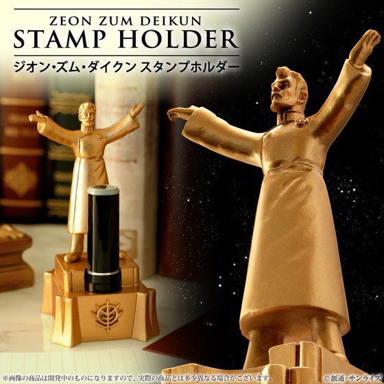 PRE-ORDER : Mobile Suit Gundam THE ORIGIN Zeon Zum Deikun Stamp Holder