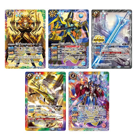 PRE-ORDER : Battle Spirits Limited Pack 2022 Contract Vol.1 (5 packs included)