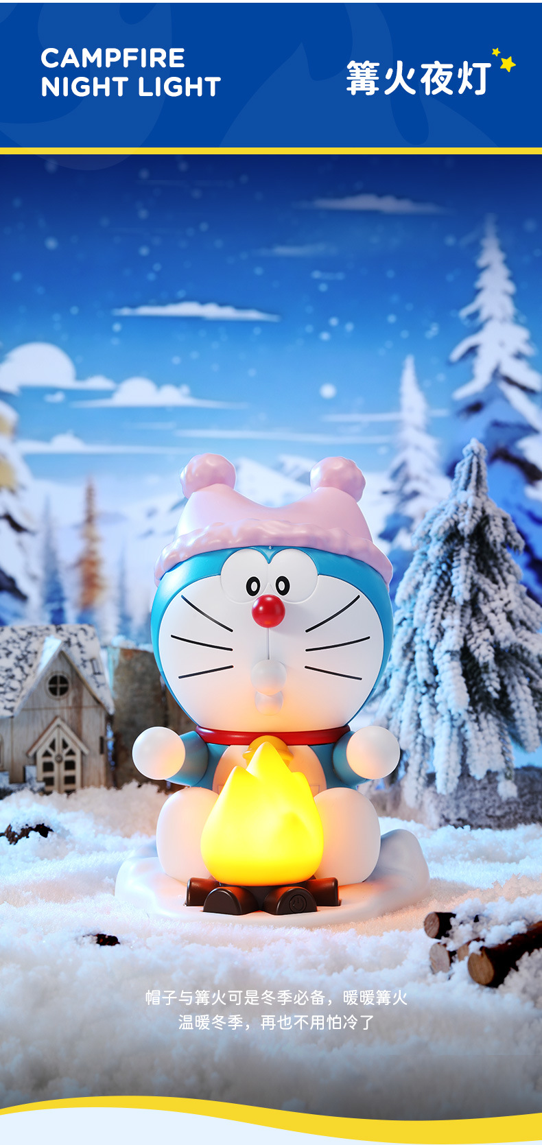 โคมไฟ โดราเอม่อน ลิขสิทธิ์แท้ Doraemon Decorative Night Light