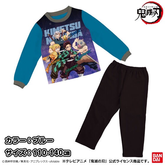 PRE-ORDER : Demon Slayer: Kimetsu no Yaiba Smooth Real Print Pajamas Boys 22SS