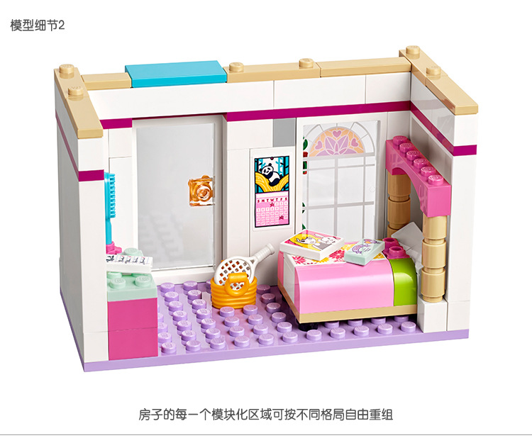 Bela 10612 Friends Stephanie's House 649pcs