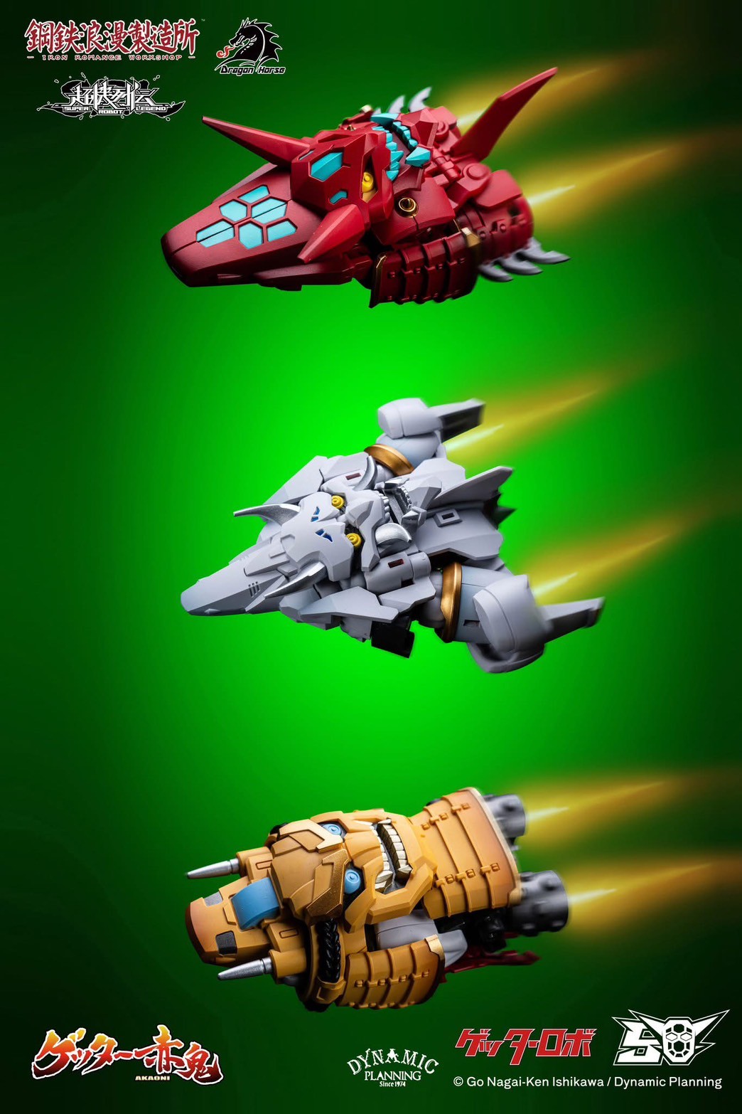 Super Robot Legend Getter AKAONI Deformable Movable Figure by Dragon Horse x Iron Romance Workshop