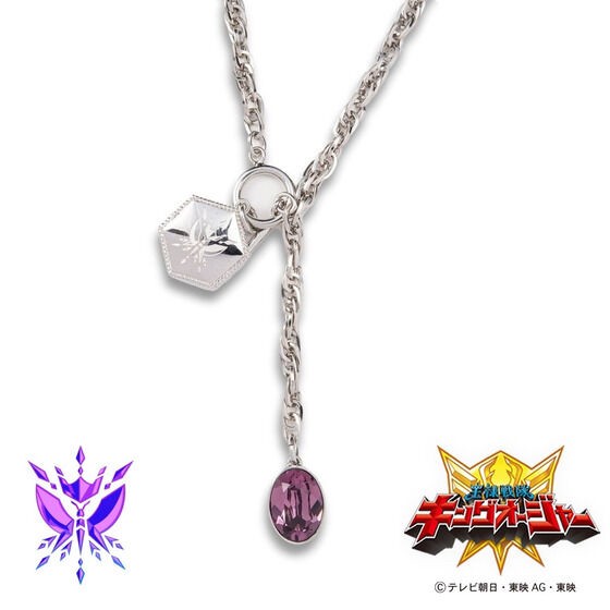 PRE-ORDER : Ohsama Sentai King-Ohger Gokkan Country Necklace