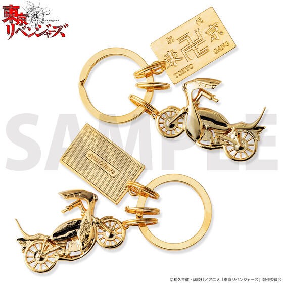 PRE-ORDER : Tokyo Revengers Bike Motif Keychain