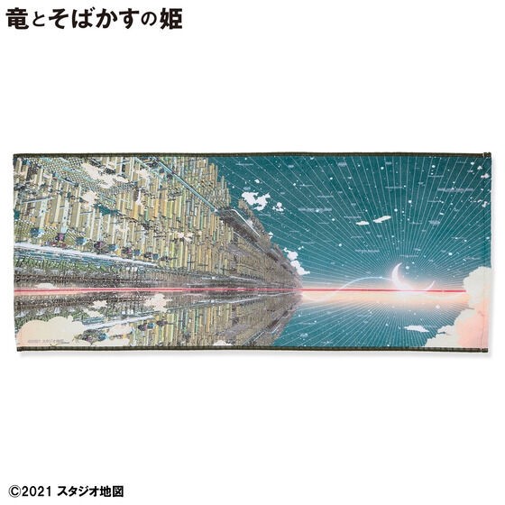 PRE-ORDER : The Dragon and Freckled Princess Portrait Towel