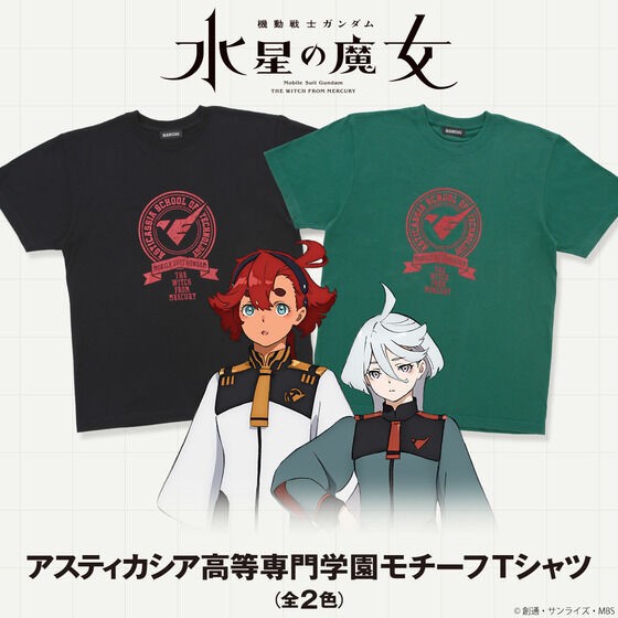 PRE-ORDER : Mobile Suit Gundam The Witch from Mercury Motif T-shirt