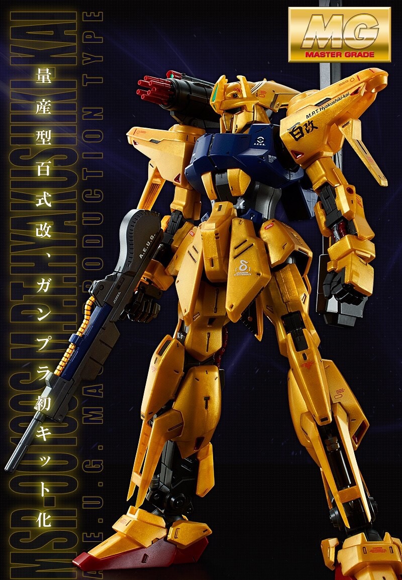 PRE-ORDER : MG 1/100 HYAKU SHIKI KAI MASS PRODUCTION TYPE PLASTIC MODEL
