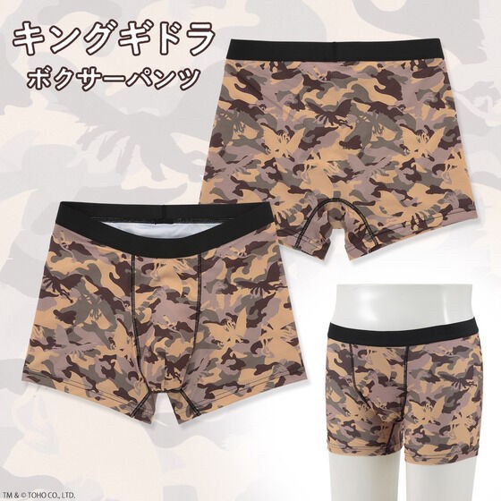 PRE-ORDER : Godzilla Boxer Shorts