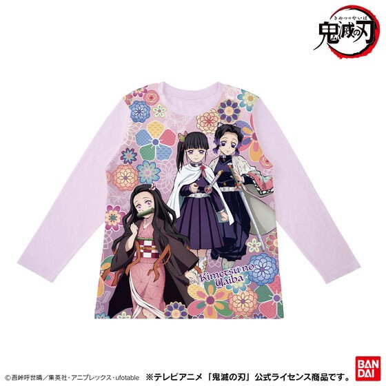 PRE-ORDER : Demon Slayer: Kimetsu no Yaiba Shines! 2TOPS Pajamas