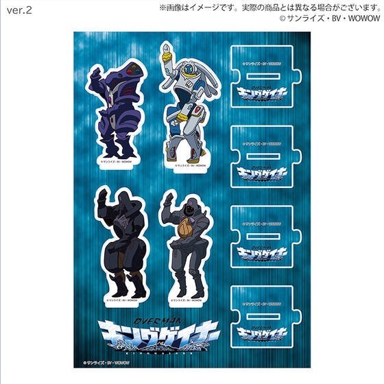 PRE-ORDER : Sunrise World Acrylic Stand (2 types)