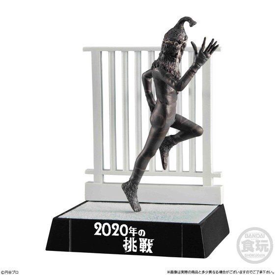 PRE-ORDER : Ultra Monster Diorama - New Challenge Edition - (5pcs)