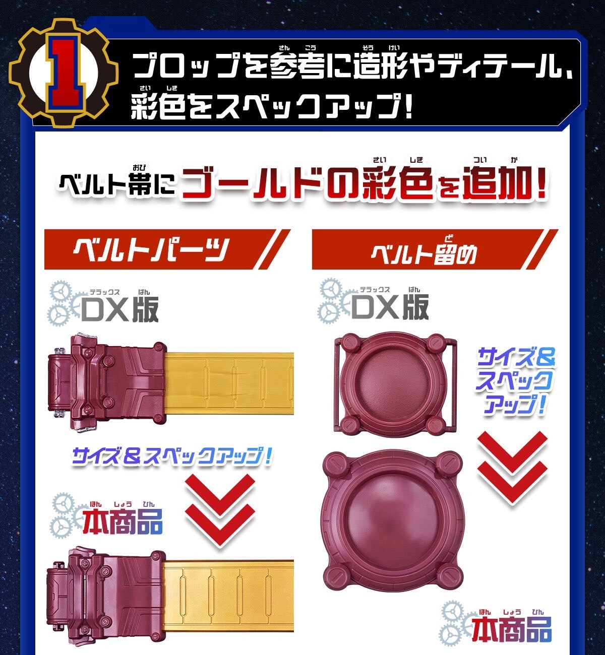 PRE-ORDER : DX Evol Driver High Spec Belt