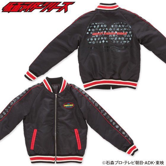 PRE-ORDER : Kamen Rider Zi-O & Heisei Kamen Rider 20th Work Memorial Blouson