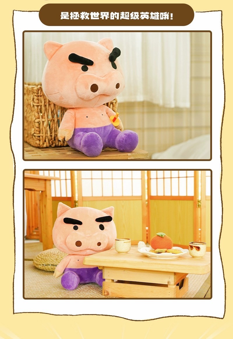 Crayon Shinchan & Buriburi Zaemon Fun Series Plush by LCDX