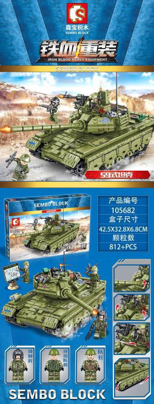 Sembo 105682 Military 812pcs