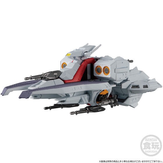 PRE-ORDER : FW GUNDAM CONVERGE SB Argama-class Assault Space Cruiser No. 1 Argama