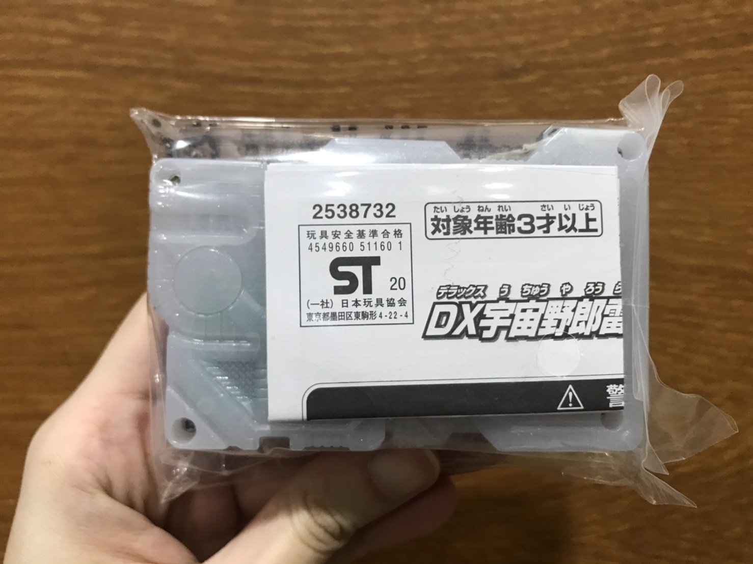 Masked Rider Zero-One - DX Astronaut Uchuyaro Raiden Progrise Key by Premium Bandai (Lot JP limited)(ไม่มีกล่องมาจากญปเลยนะคะ ตามภาพเลยค่ะ)