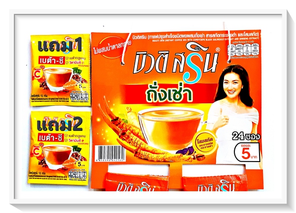 กาแฟบิวติสริน ถั่งเช่าผสมโสม แพ็ค 24 ซอง