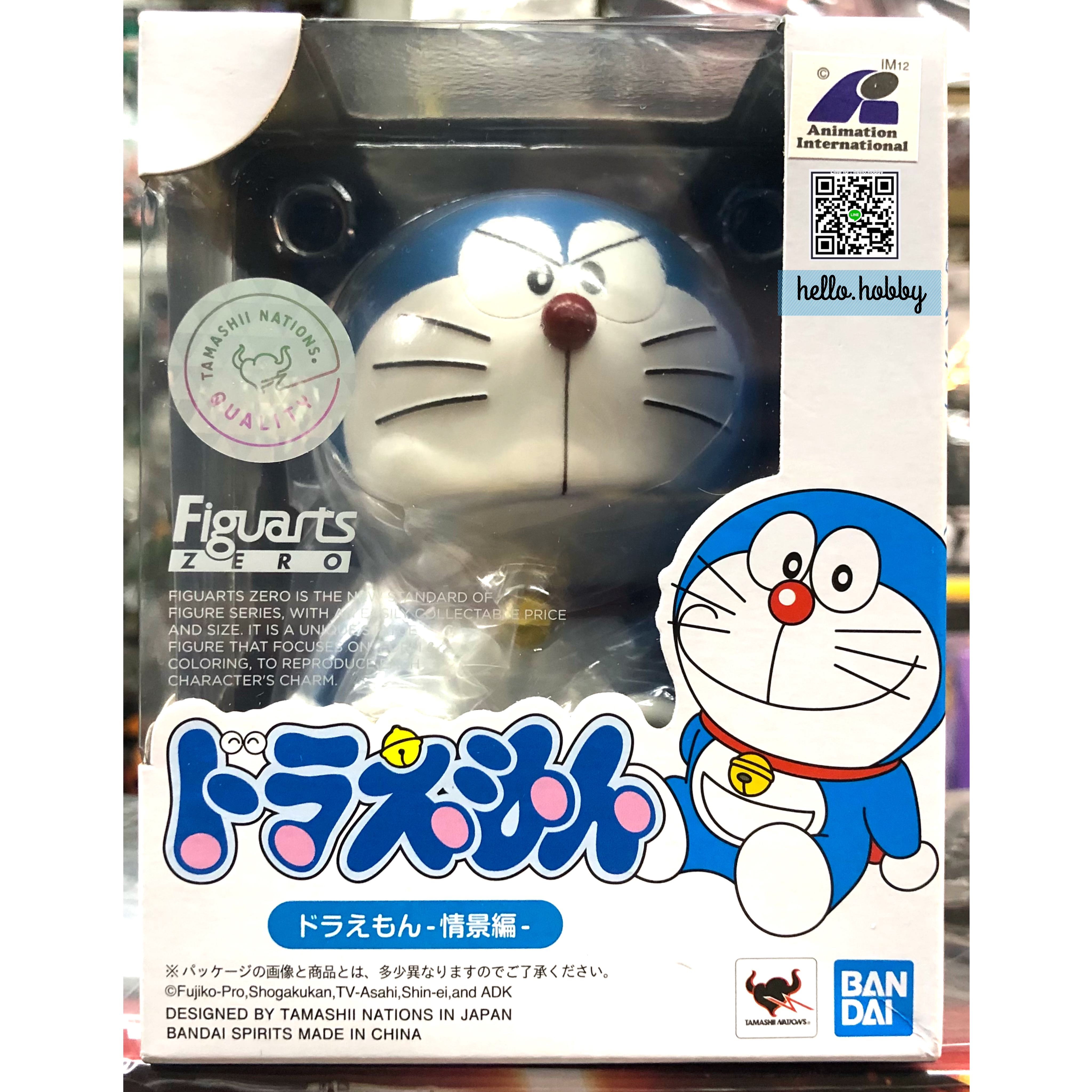 Figuarts Zero - Doraemon -Visual Scene- (PVC Figure) by Bandai