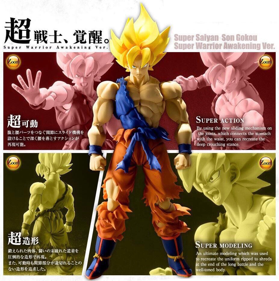 Pre-order : S.H.Figuarts Super Saiyan Son Goku Super Warrior Awakening Ver. (Repeat Item)