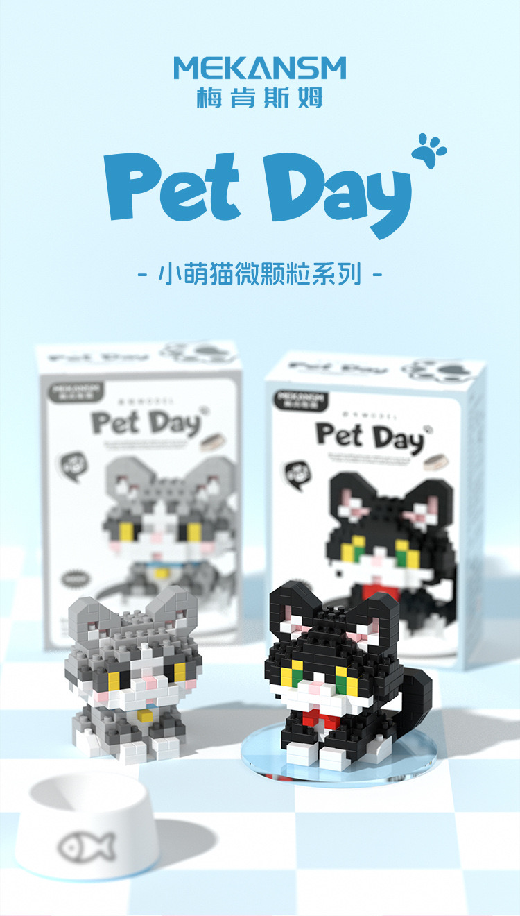 Mekansm 208-225 - Puppy dog & Kitten Cat