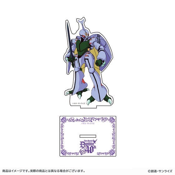 PRE-ORDER : Sunrise World Acrylic Stand