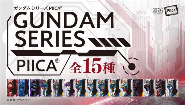 PRE-ORDER : Gundam Series PIICA + Clear Pass Case 3rd
