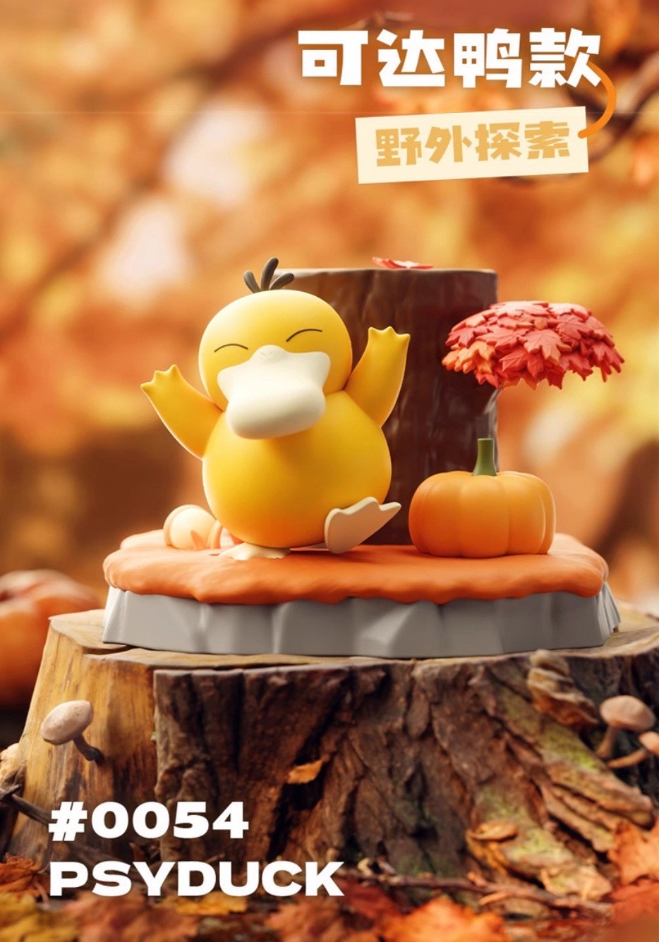 Pokemon - Natural Wildlife Miniature Scenery Series by Langbowang