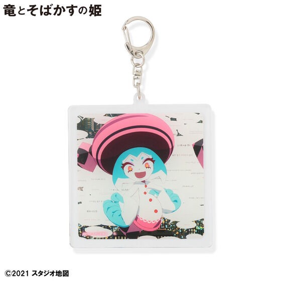 PRE-ORDER : The Dragon and Freckled Princess Acrylic Keychain