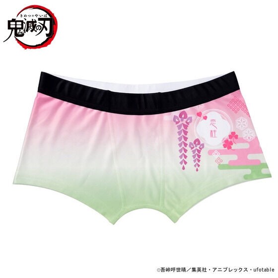 PRE-ORDER : Demon Slayer: Kimetsu no Yaiba Boxer Shorts Collection