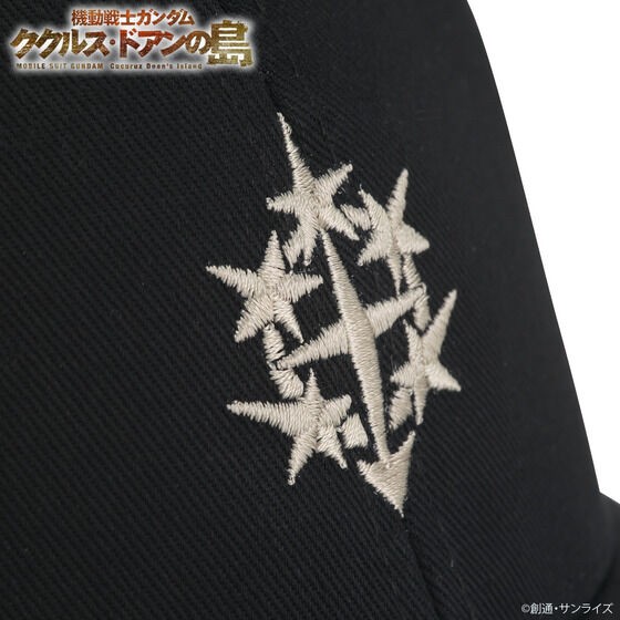 PRE-ORDER : Mobile Suit Gundam: Cucuruz Doan's Island Cap