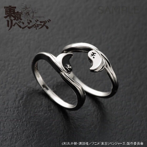 PRE-ORDER : Tokyo Revengers Tenjiku Motif Ring