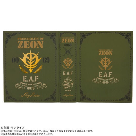 PRE-ORDER : Mobile Suit Gundam Principality of Zeon Desk Tool Box