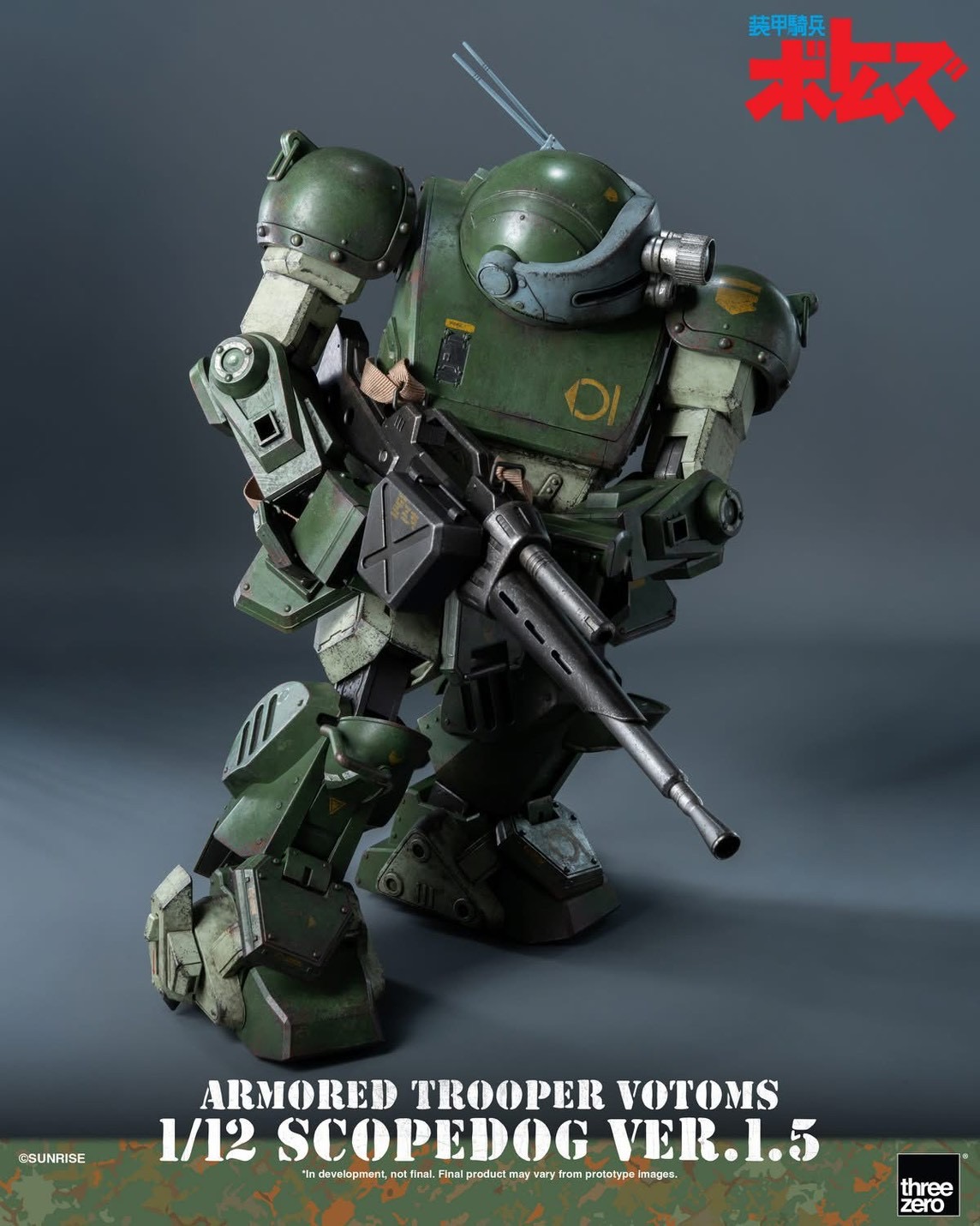 Pre-order : Armored Trooper VOTOMS 1/12 Scopedog Ver.1.5 by Threezero