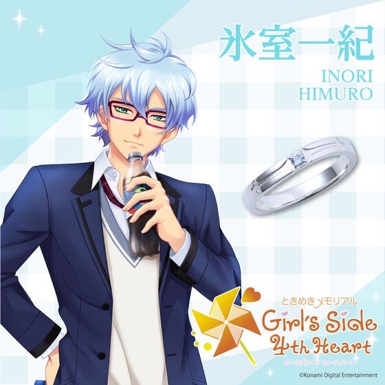 PRE-ORDER : "Tokimeki Memorial Girl's Side 4th Heart" x THE KISS Collaboration Ring (11 types in total)