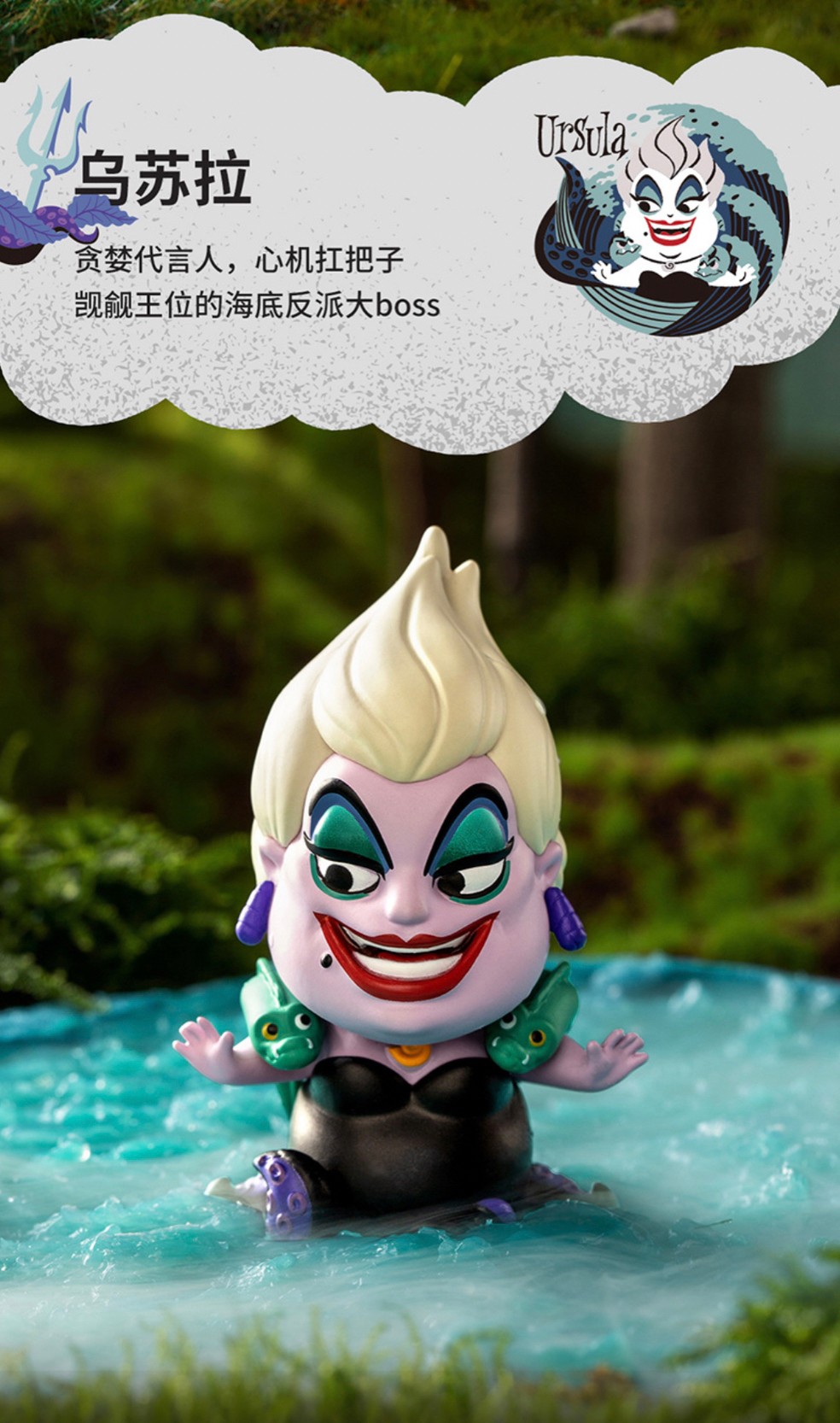 กล่องสุ่ม Disney Villiains Series Blind Box by Miniso (Set of 6)