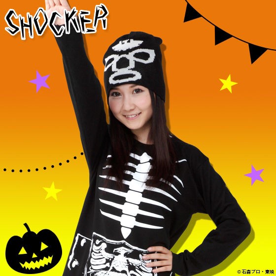 PRE-ORDER : Masked Rider Series 45th Anniversary Shocker Fighter Narikiri Knit Cap