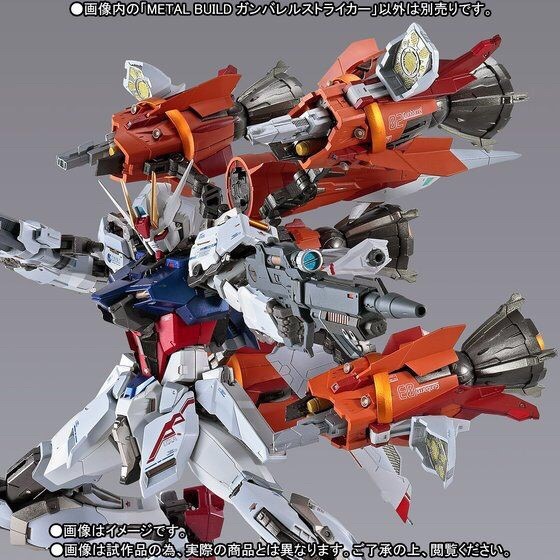 PRE-ORDER : METAL BUILD GUNBARREL STRIKER (FOR AILE STRIKE GUNDAM)