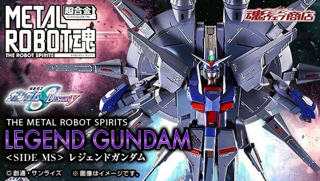 PRE-ORDER : METAL ROBOT SPIRITS <SIDE MS> Legend Gundam