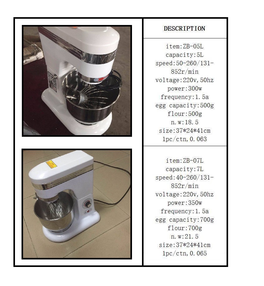 เครื่องผสมแป้ง 5 ลิตร และ 7 ลิตร