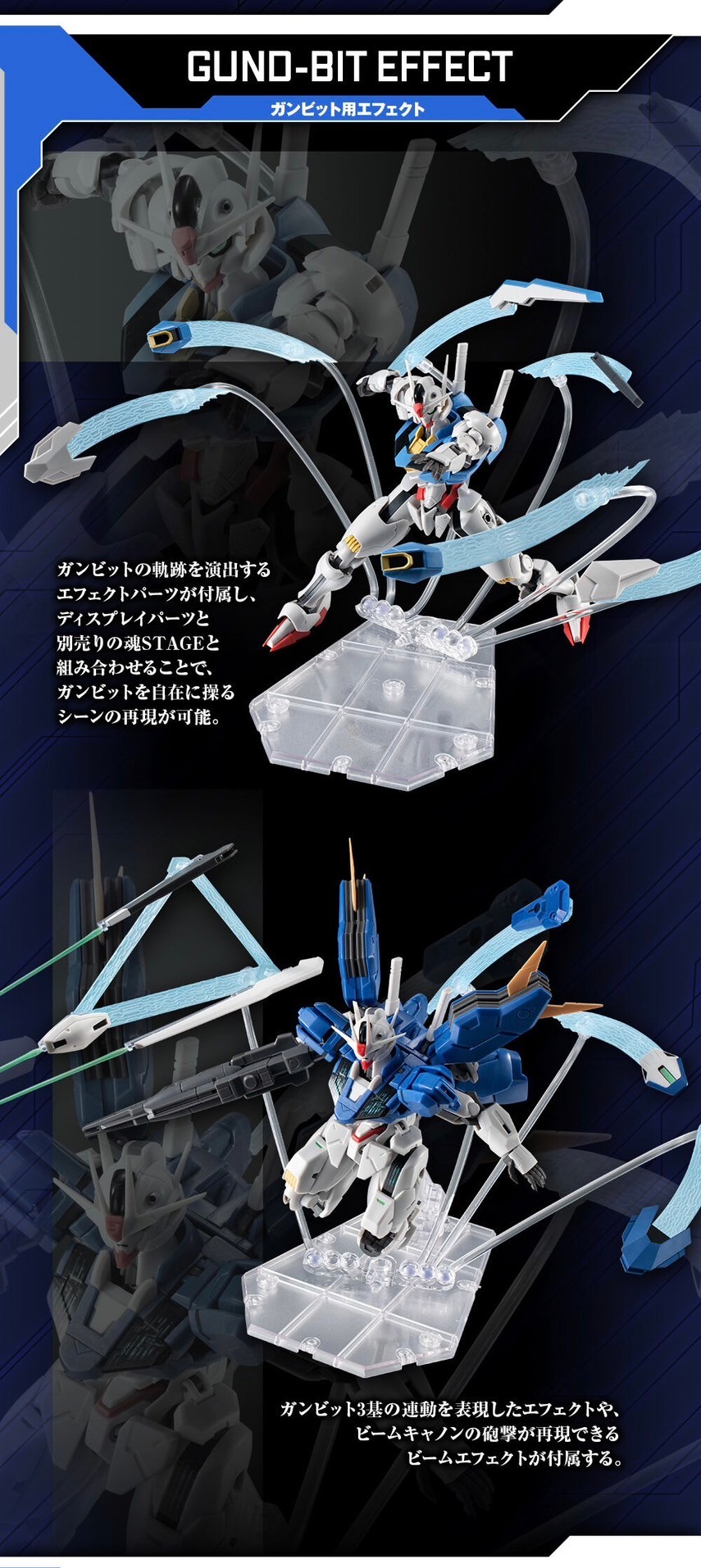 PRE-ORDER : Robot Spirit <SIDE MS> EFFECT PARTS SET ver. A.N.I.M.E. (Mobile Suit Gundam: The Witch from Mercury)