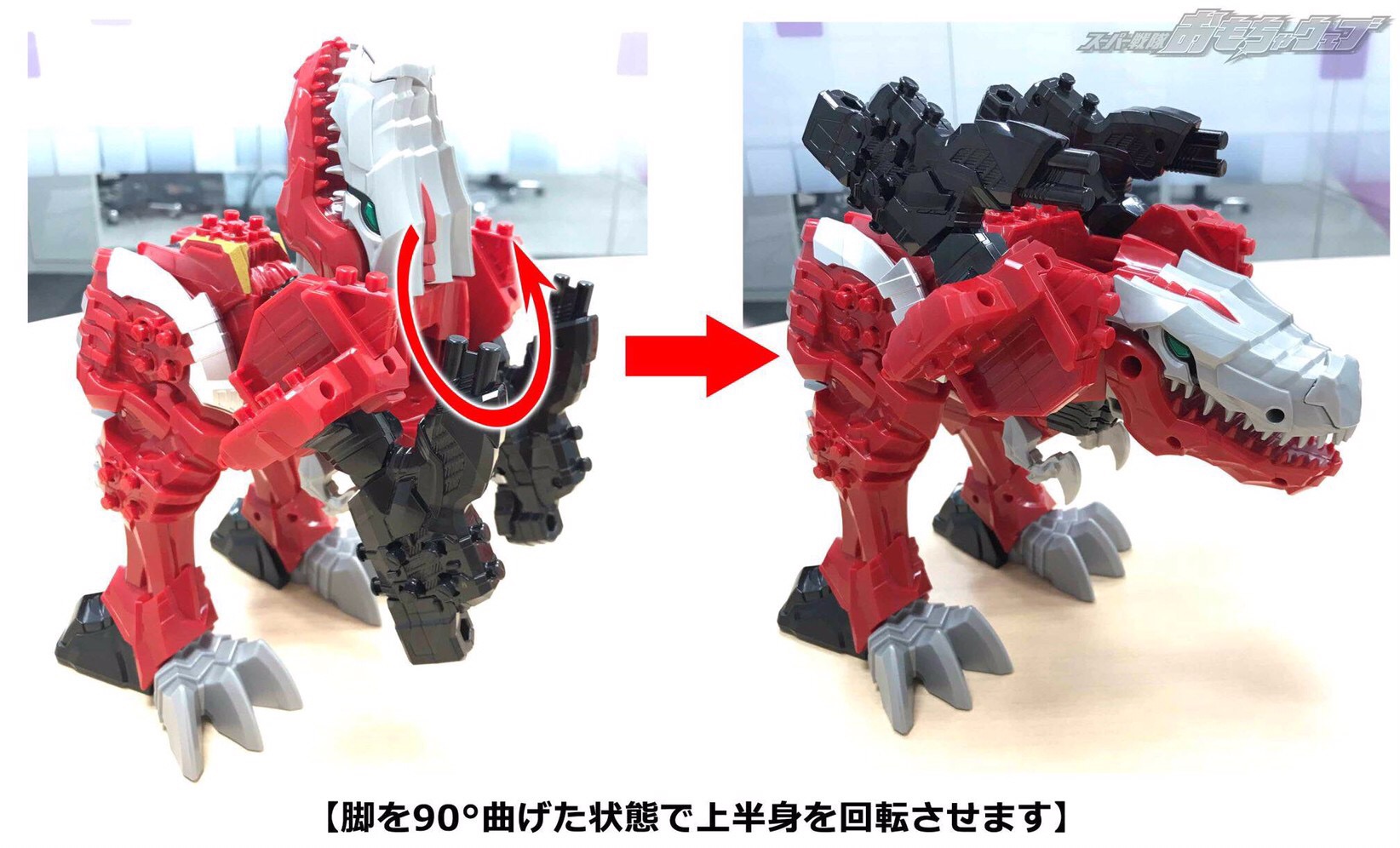 Kishiryu Sentai Ryusoulger - DX Kishiryuo Three Knights Set by Bandai