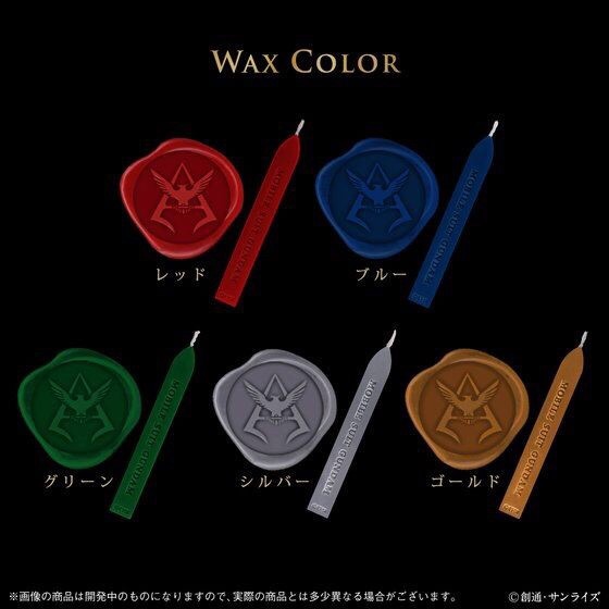 PRE-ORDER : Mobile Suit Gundam Sealing Wax Set