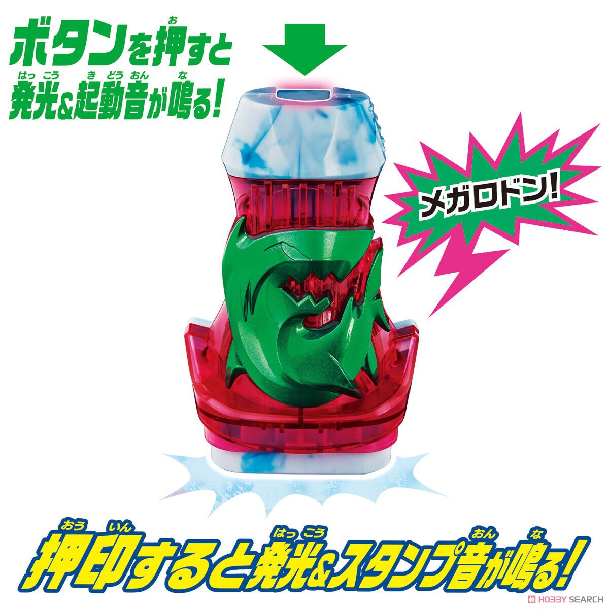 Masked Rider Revice - DX Megalodon Vistamp by Bandai