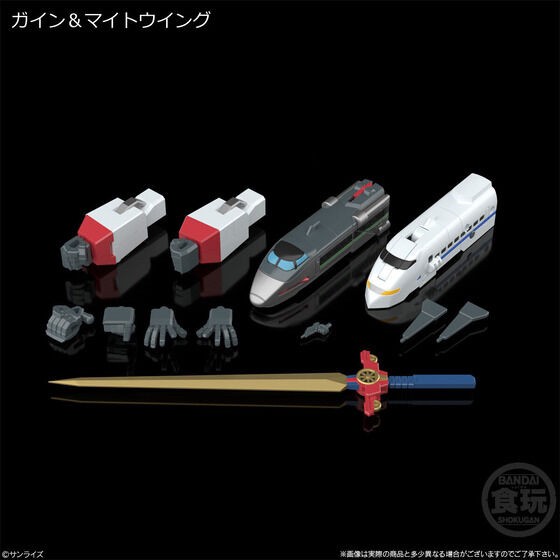 PRE-ORDER : SMP [SHOKUGAN MODELING PROJECT] The Brave Express Might Gaine (Set of 3)