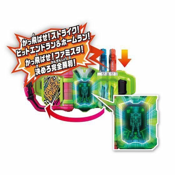 Masked Rider Ex-Aid - DX Famista Gashat by Bandai