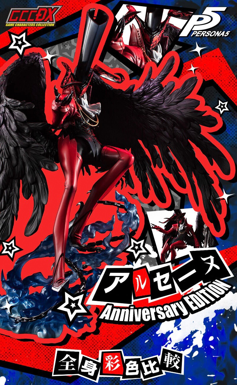PRE-ORDER : Game Characters Collection DX Persona 5 Arsene Anniversary EDITION PVC Figure