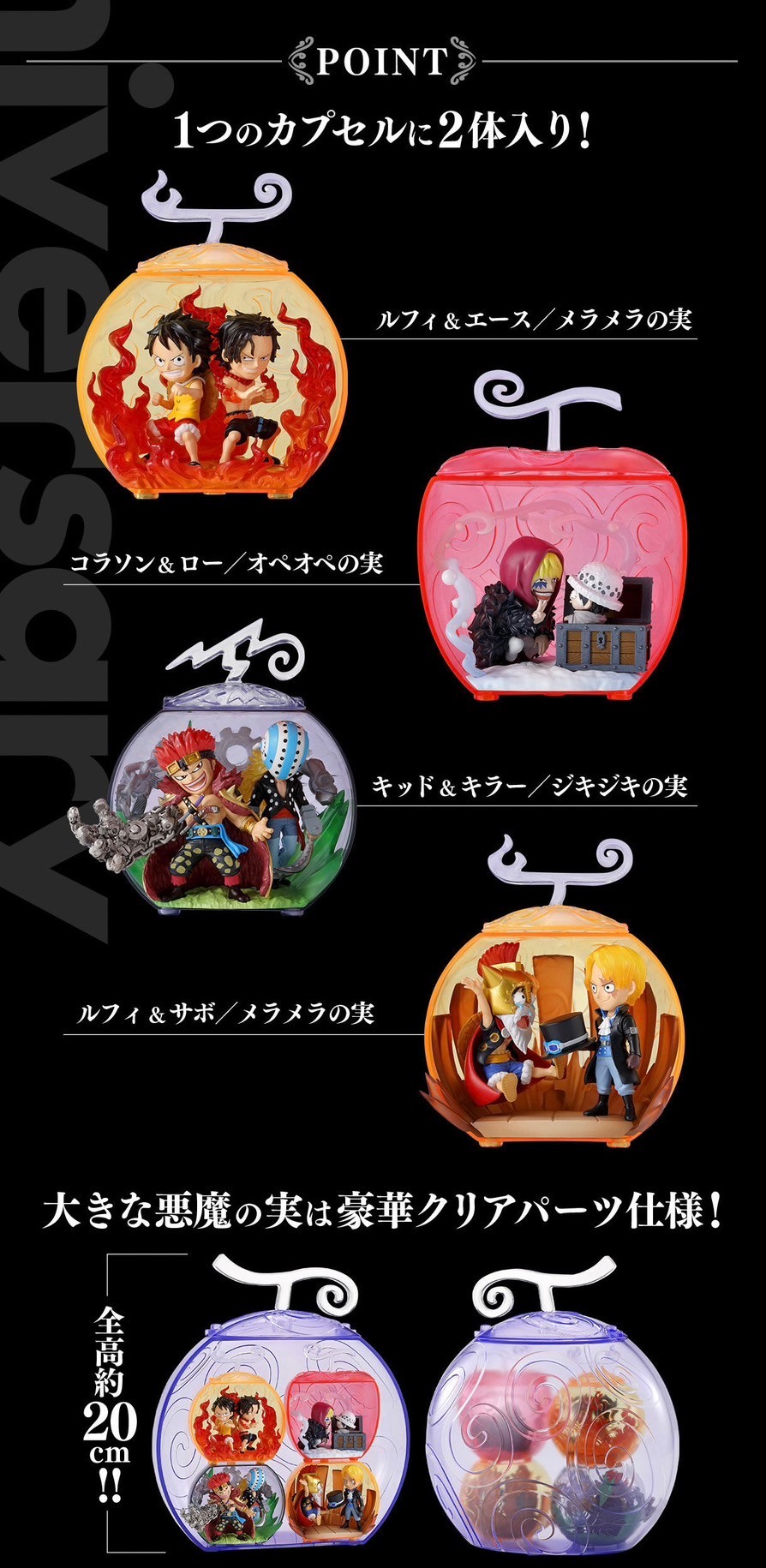 PRE-ORDER : From TV animation ONE PIECE ONEPI NO MI Anniversary ver.